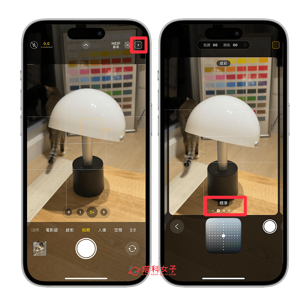 iPhone 16 与 Pro 功能设置教程，14 个必学使用技巧！ 第9张