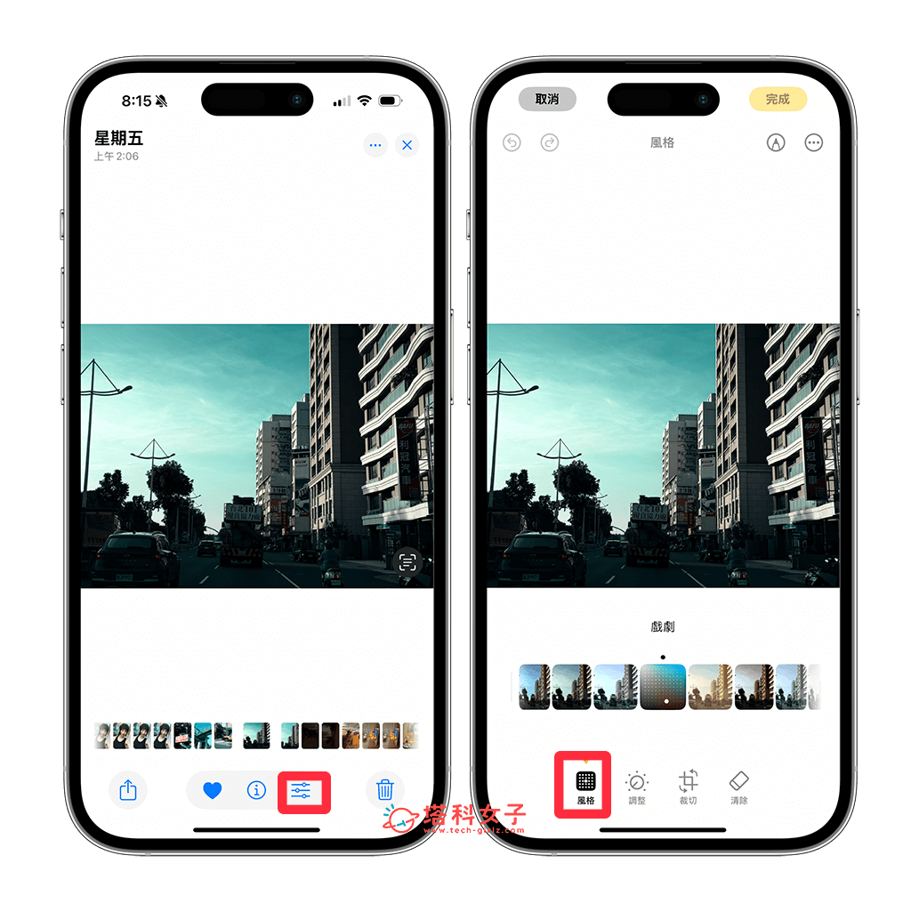 iPhone 16 与 Pro 功能设置教程，14 个必学使用技巧！ 第11张