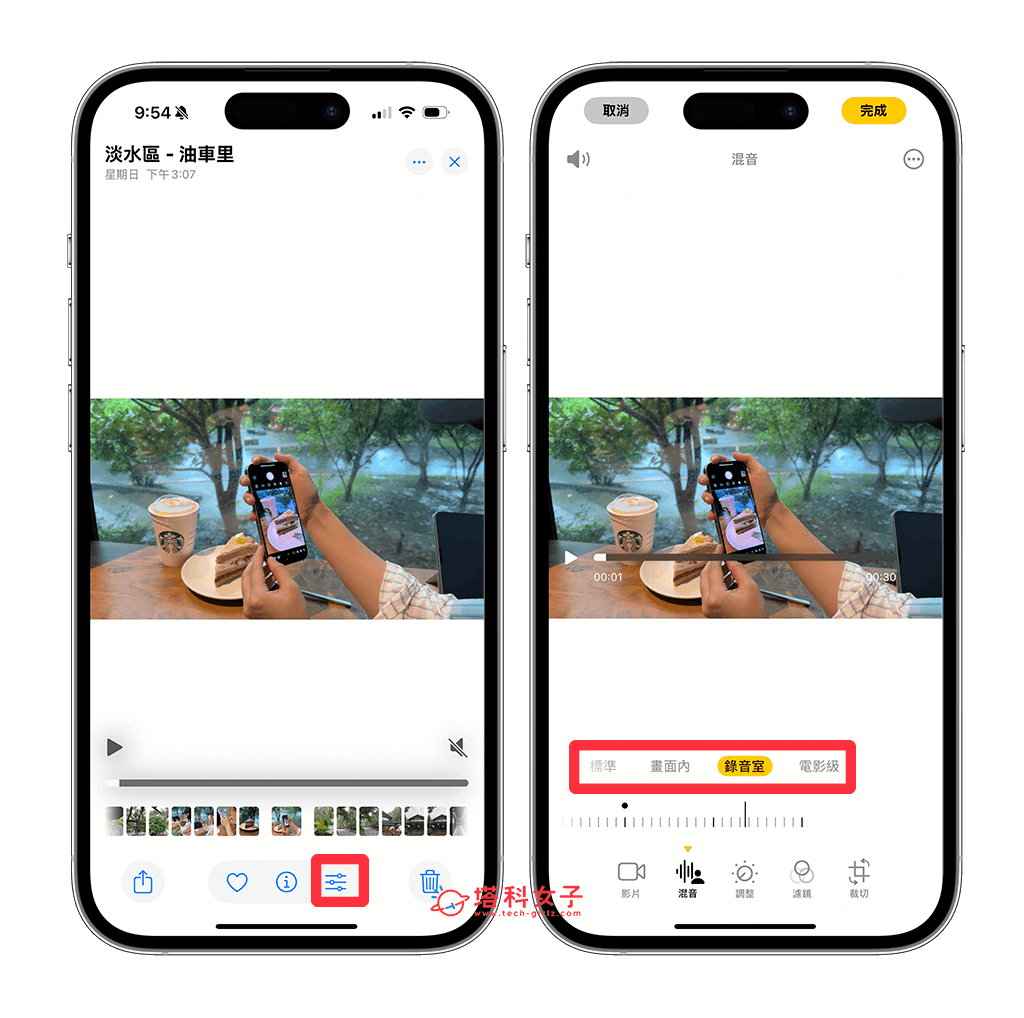 iPhone 16 与 Pro 功能设置教程，14 个必学使用技巧！ 第12张