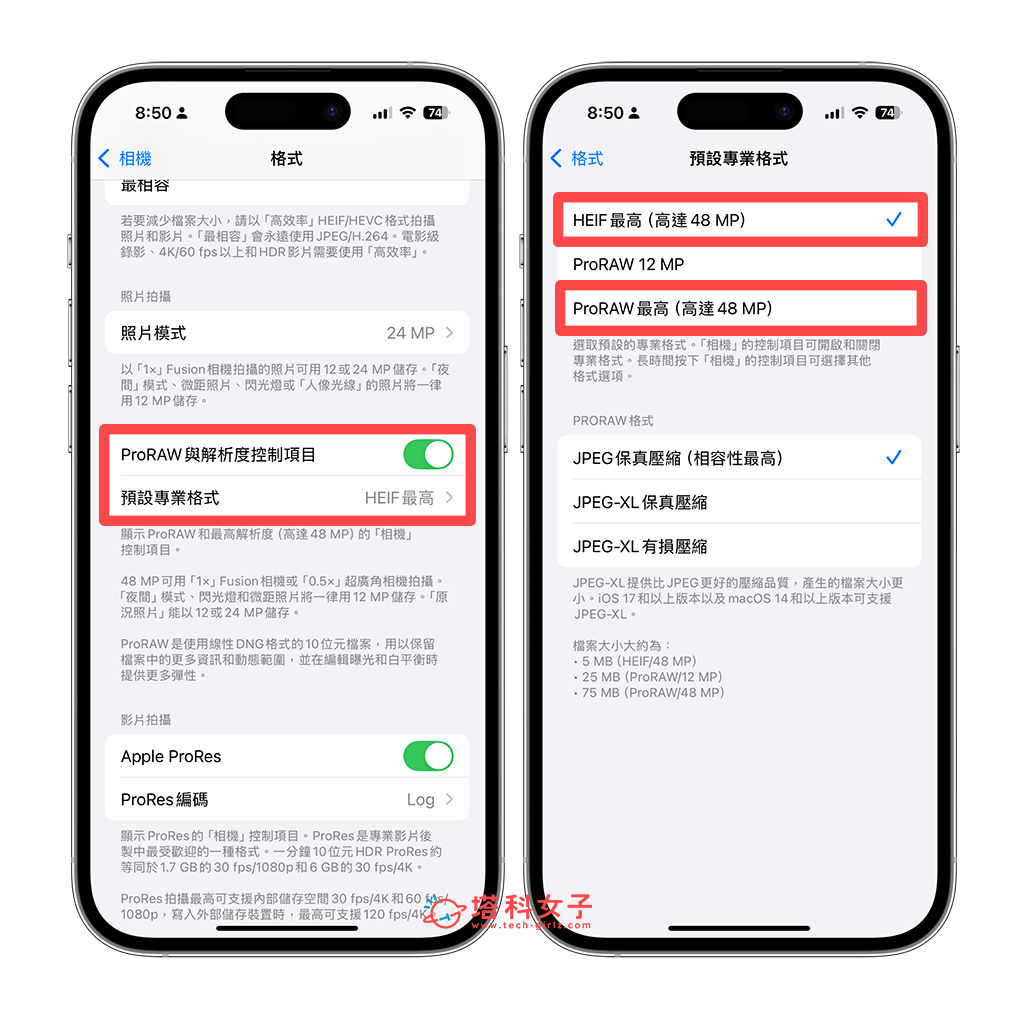 iPhone 16 与 Pro 功能设置教程，14 个必学使用技巧！ 第13张