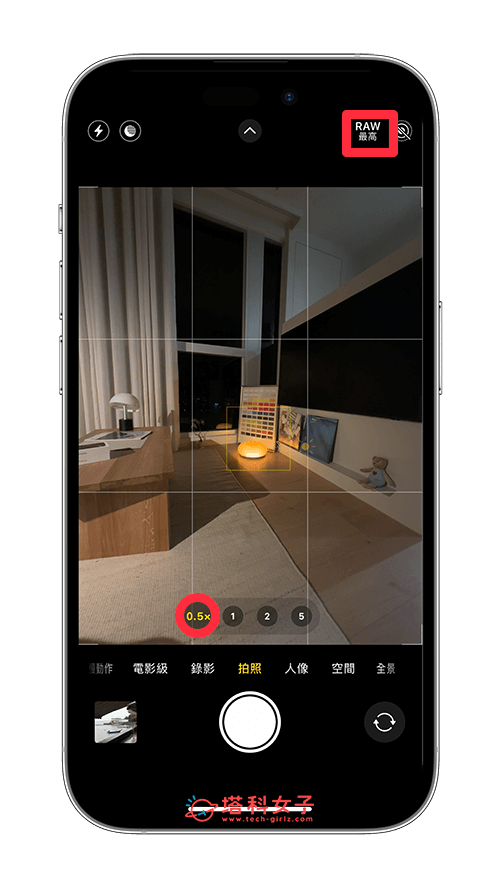 iPhone 16 与 Pro 功能设置教程，14 个必学使用技巧！ 第14张