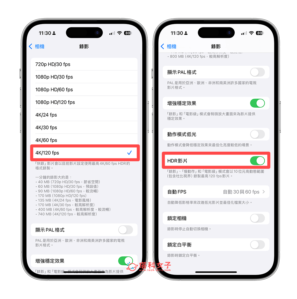 iPhone 16 与 Pro 功能设置教程，14 个必学使用技巧！ 第16张