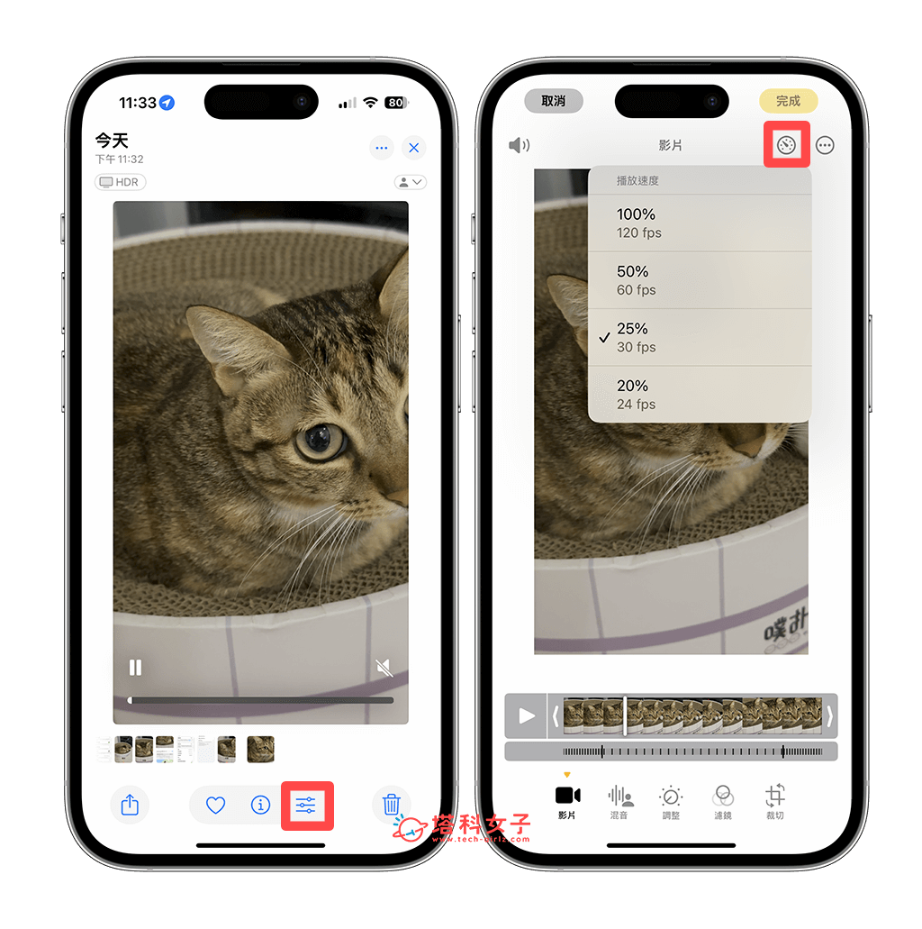 iPhone 16 与 Pro 功能设置教程，14 个必学使用技巧！ 第17张