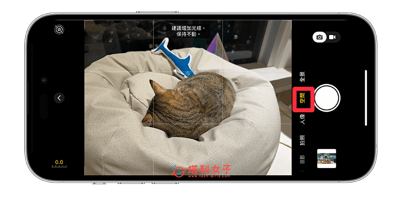 iPhone 16 与 Pro 功能设置教程，14 个必学使用技巧！ 第18张