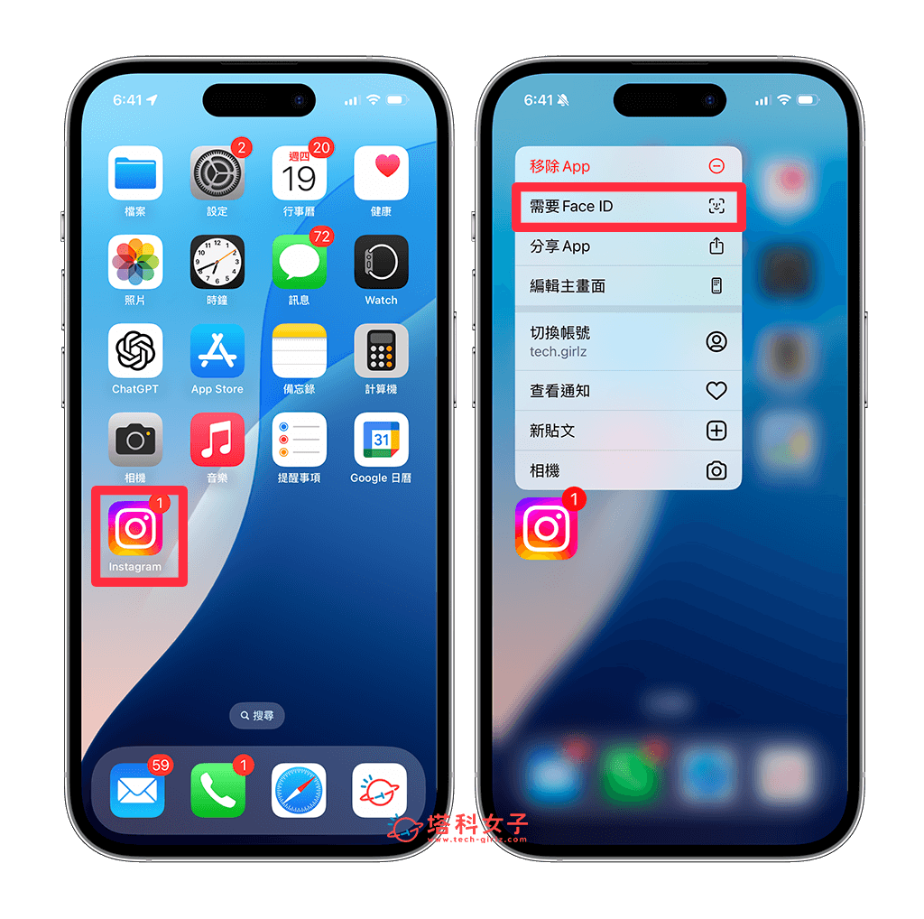 iPhone App 上锁教程，iOS18 支援快速上锁 且仅能通过 Face ID 解锁 第2张