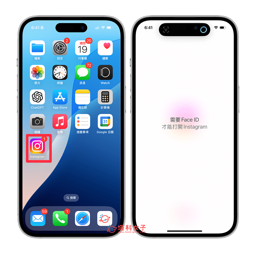 iPhone App 上锁教程，iOS18 支援快速上锁 且仅能通过 Face ID 解锁 第4张