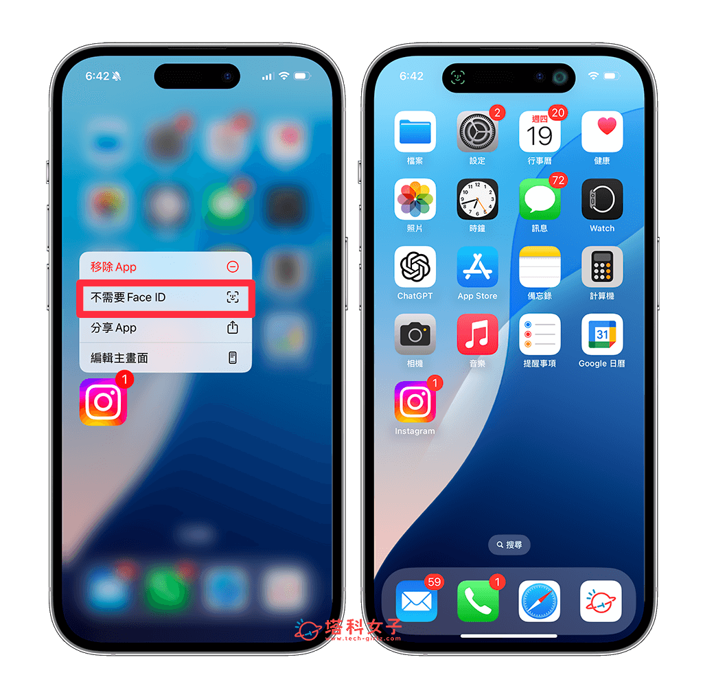 iPhone App 上锁教程，iOS18 支援快速上锁 且仅能通过 Face ID 解锁 第5张