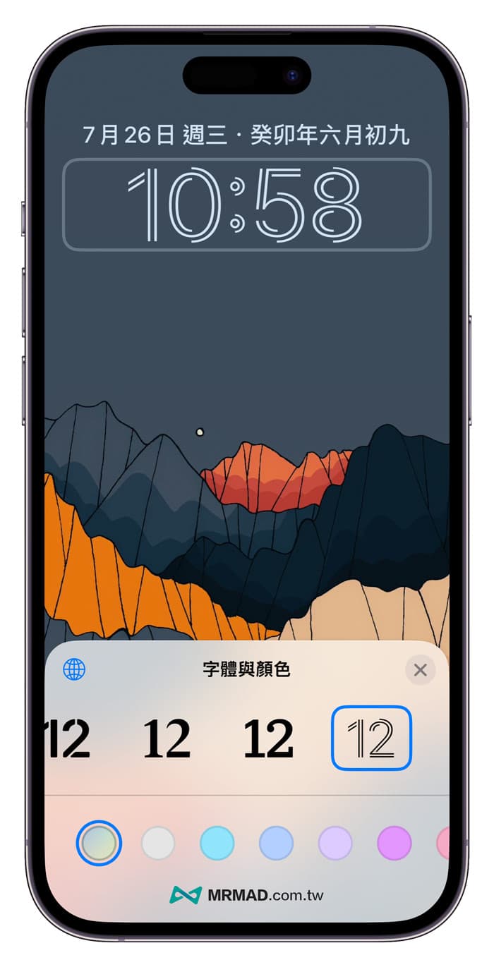 解锁画面时间文字加粗