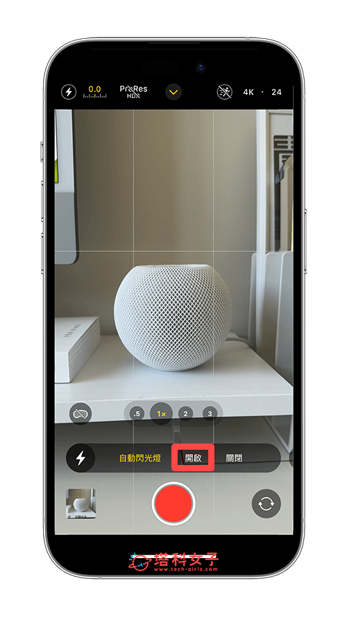 iPhone 相机手电筒同时打开怎么用？这 2 招轻鬆解决！ 第3张