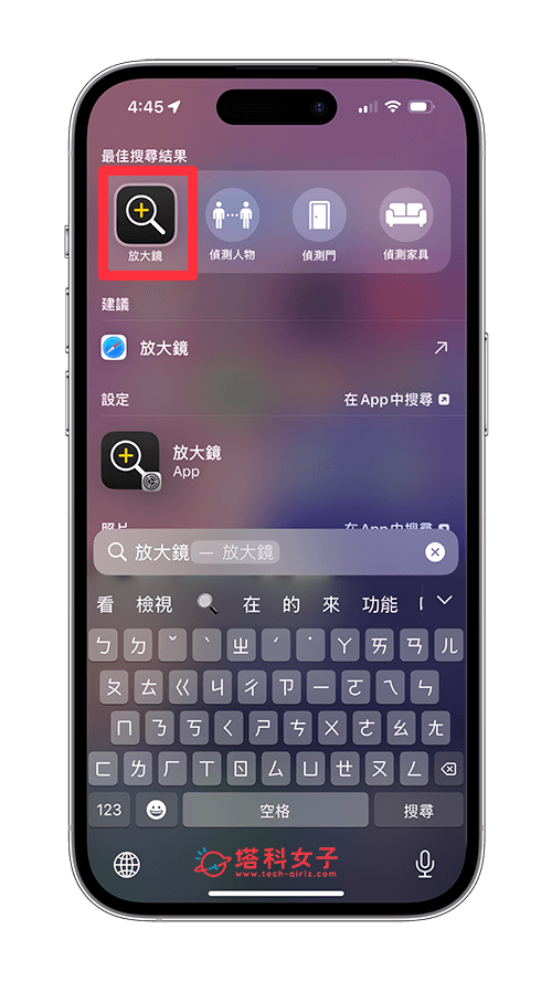 iPhone 相机手电筒同时打开怎么用？这 2 招轻鬆解决！ 第5张