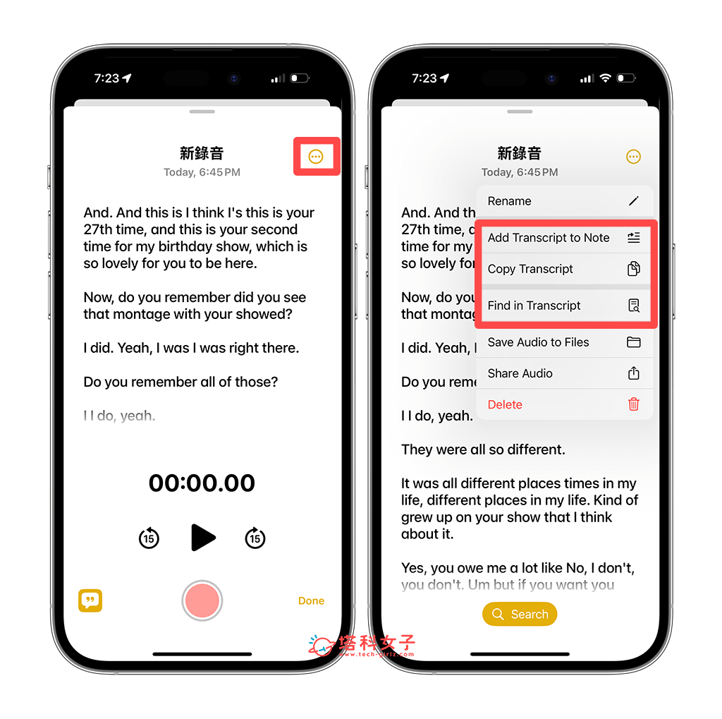 iPhone 备忘录录音怎么用？iOS18 备忘录支援生成录音逐字稿！ 第6张