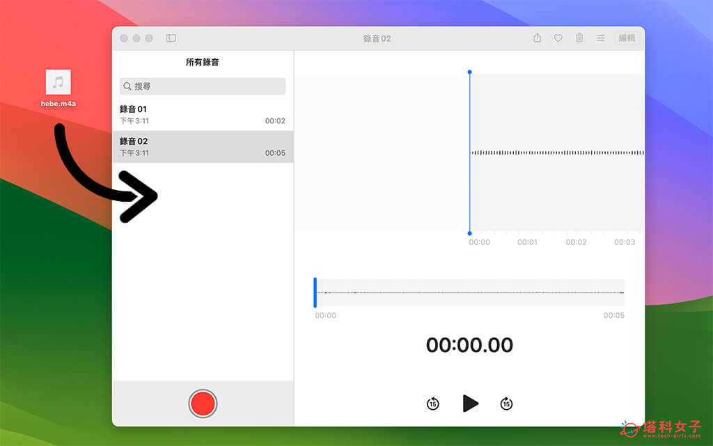 iPhone 语音备忘录汇入教程，将音讯档汇入语音备忘录 App 里 第4张