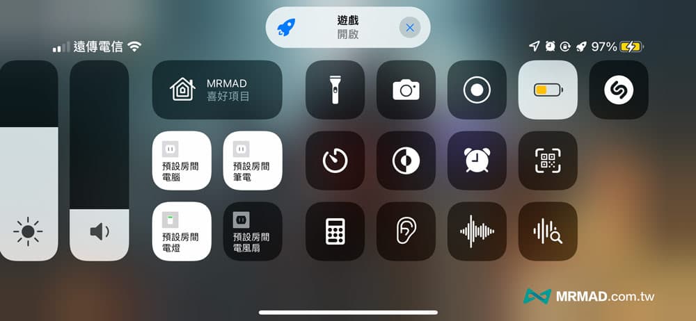 实现iPhone游戏自动化：避免发烫、勿扰专注模式1