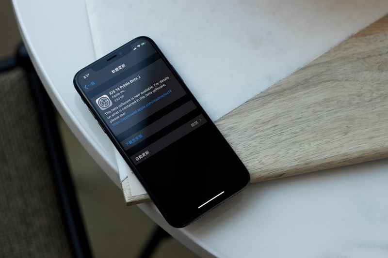 iOS 14 和 iPadOS Public 公开测试版正式推出！这篇教你怎么升级 第2张