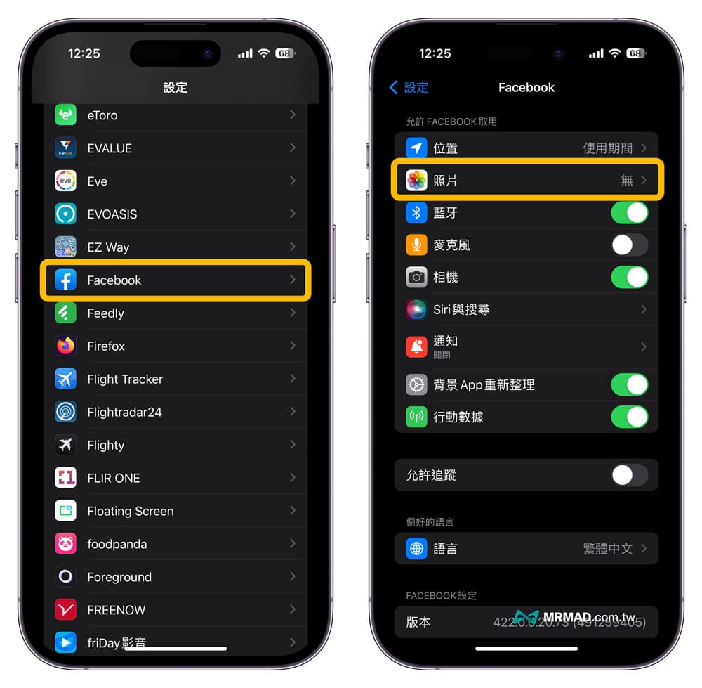 如何在iPhone设置iOS第三方App取用照片权限1