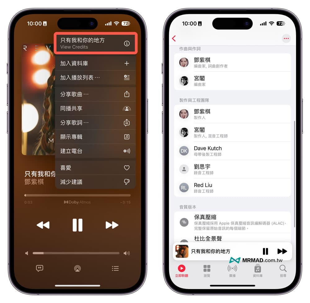 iOS 17 Beta 3 新功能变化总整理