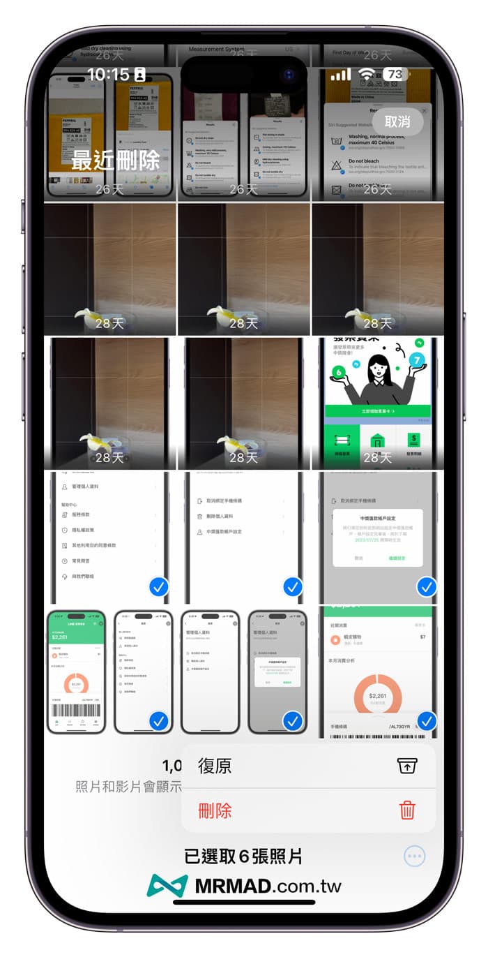 iOS 17 Beta 3 新功能变化总整理1