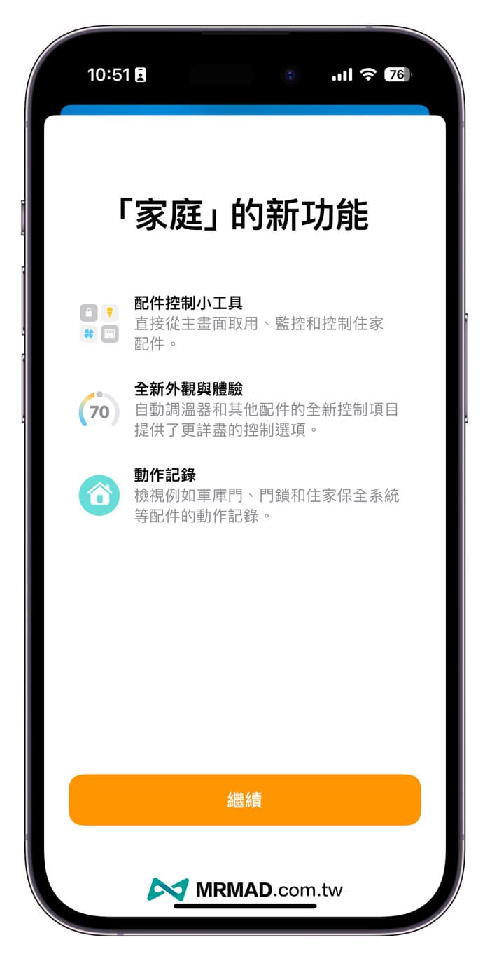 iOS 17 Beta 3 新功能变化总整理9