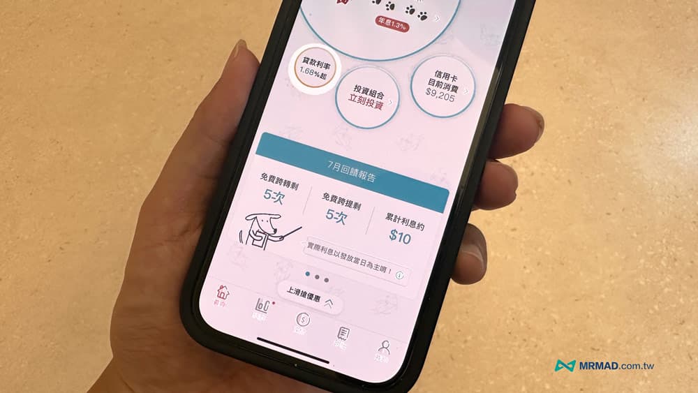 iOS 17 Beta 3 新功能变化总整理13