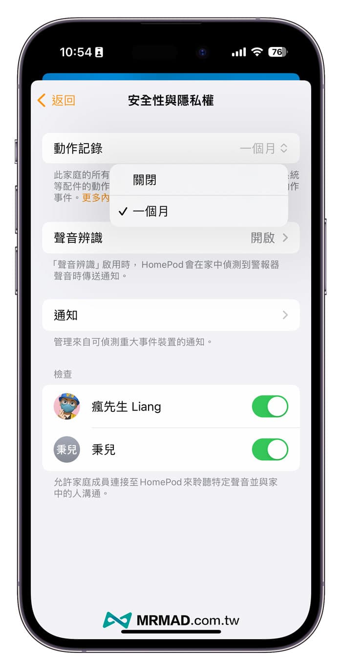 iOS 17 Beta 3 新功能变化总整理11