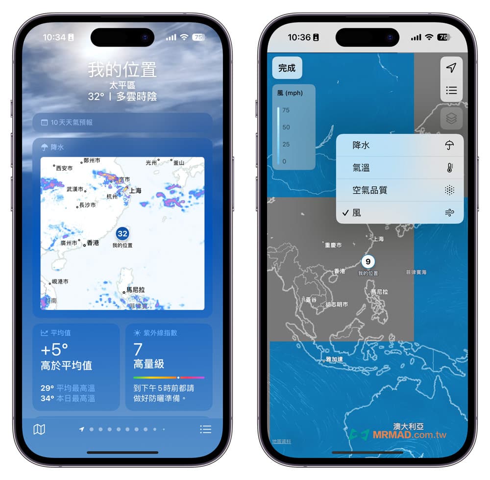 iOS 17 Beta 3 新功能变化总整理6