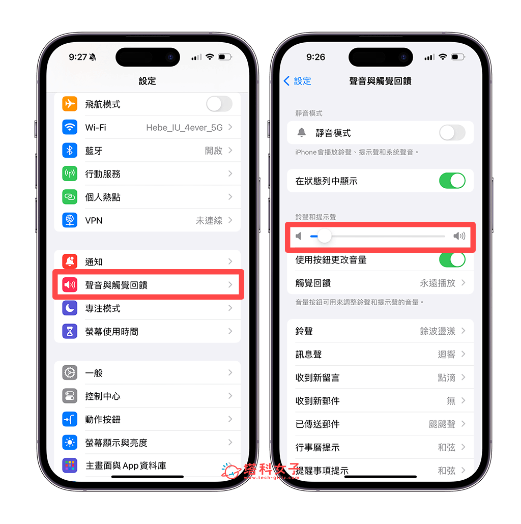 iPhone 截图声音关闭教程，避免萤幕截图出现音效 第3张