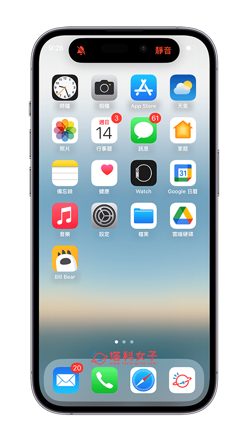 iPhone 截图声音关闭教程，避免萤幕截图出现音效 第2张