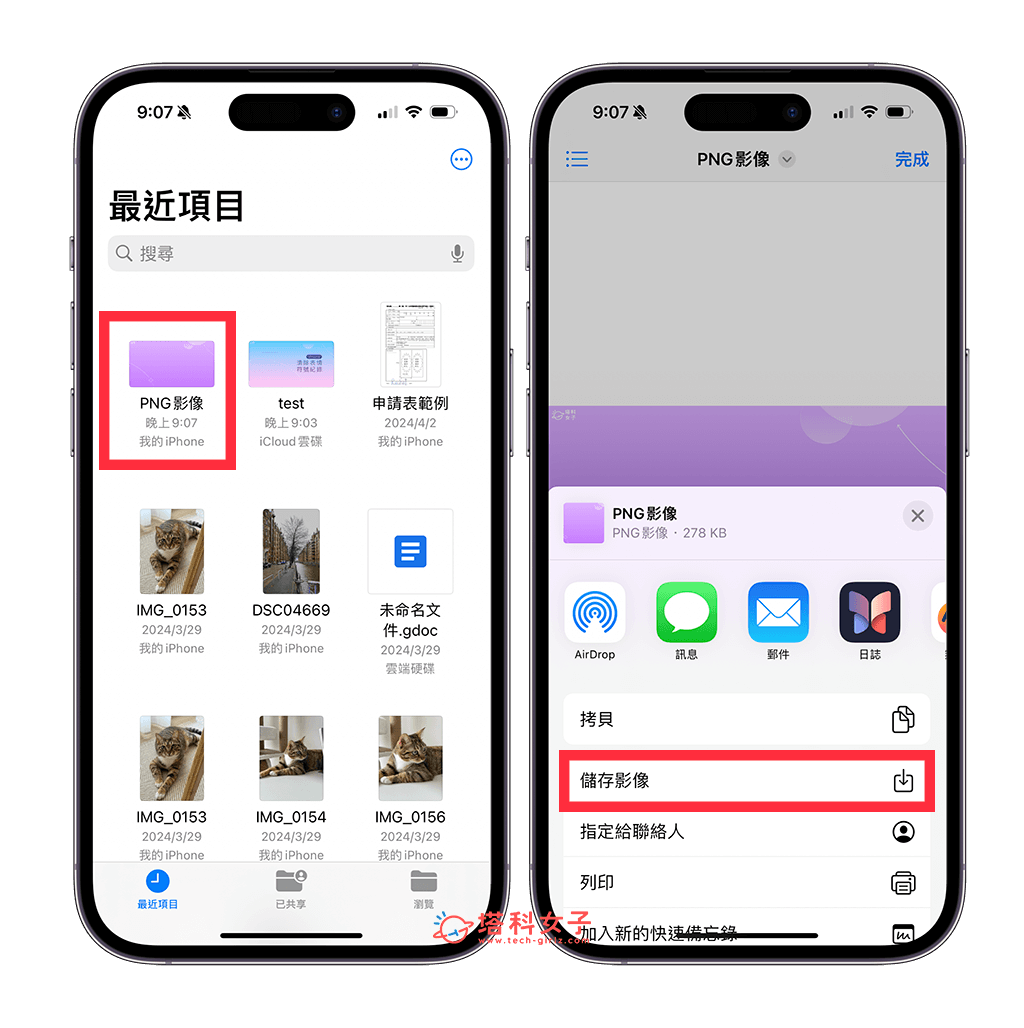 iPhone 开 AI 档教程，这方法一键在手机开启 Illustrator 图档 第8张