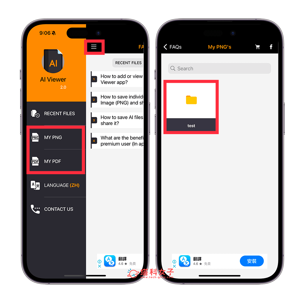 iPhone 开 AI 档教程，这方法一键在手机开启 Illustrator 图档 第6张