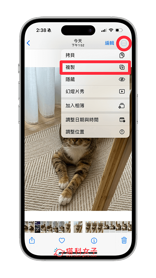 iPhone 照片转壁纸设置教程，将任何照片转为符合壁纸比例的背景图片 第2张