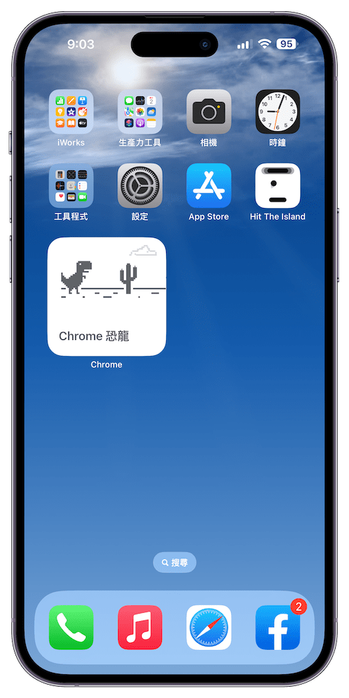 iPhone 下载的 app 不见了？ 一招叫回桌面来！