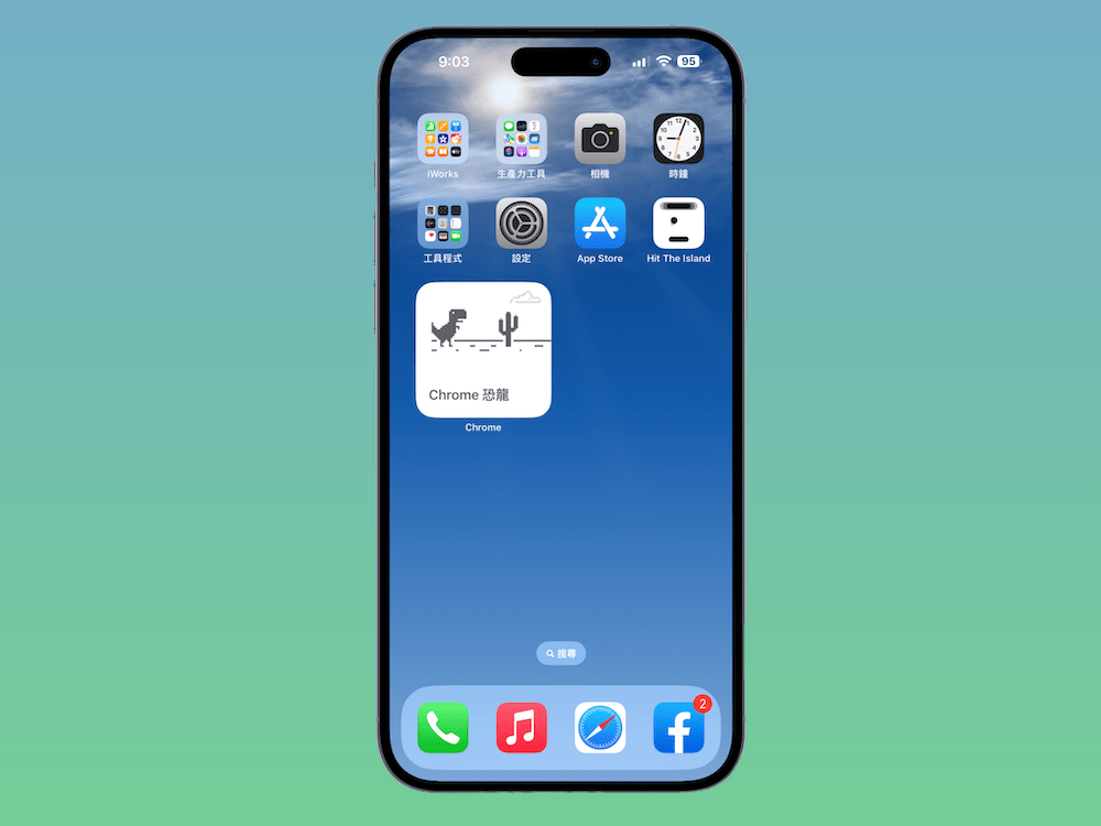 iPhone 下载的 app 不见了？ 一招叫回桌面来！
