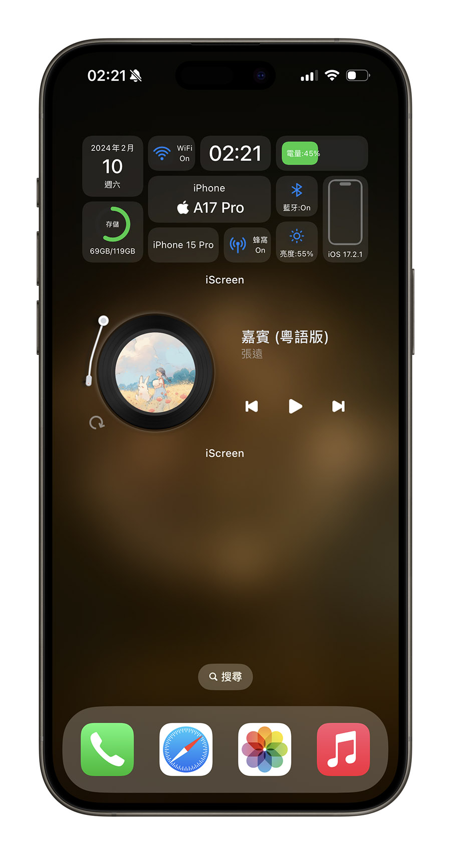在 iPhone 主画面加上黑胶唱片播放器，还可以控制音乐播放 第2张