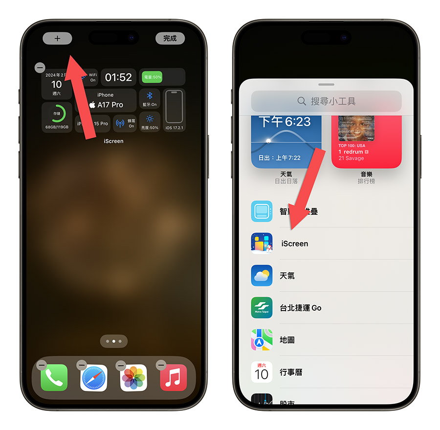 在 iPhone 主画面加上黑胶唱片播放器，还可以控制音乐播放 第7张