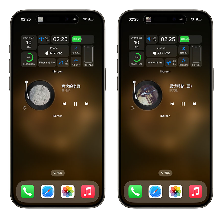 在 iPhone 主画面加上黑胶唱片播放器，还可以控制音乐播放 第17张
