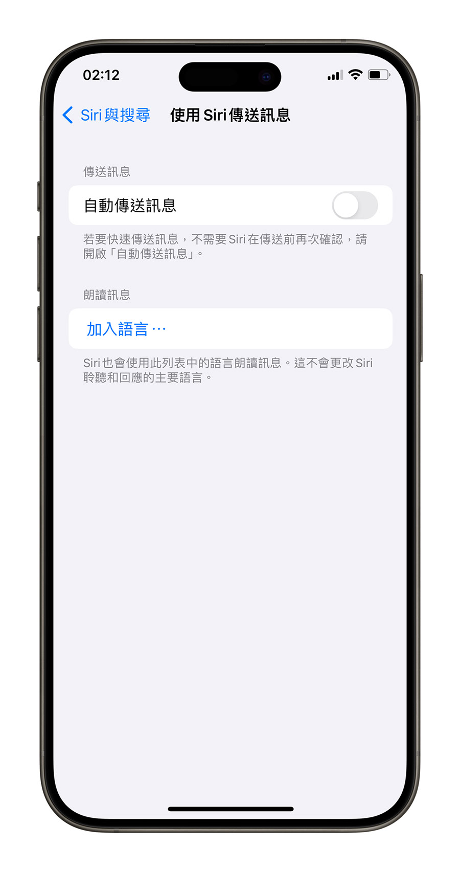 iOS 17.4 正式版推出时间几号？整理 16 项全新功能 第4张
