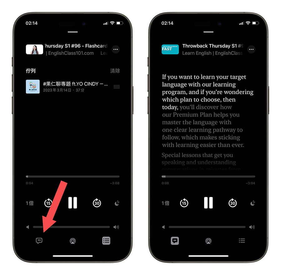 iOS 17.4 正式版推出时间几号？整理 16 项全新功能 第5张