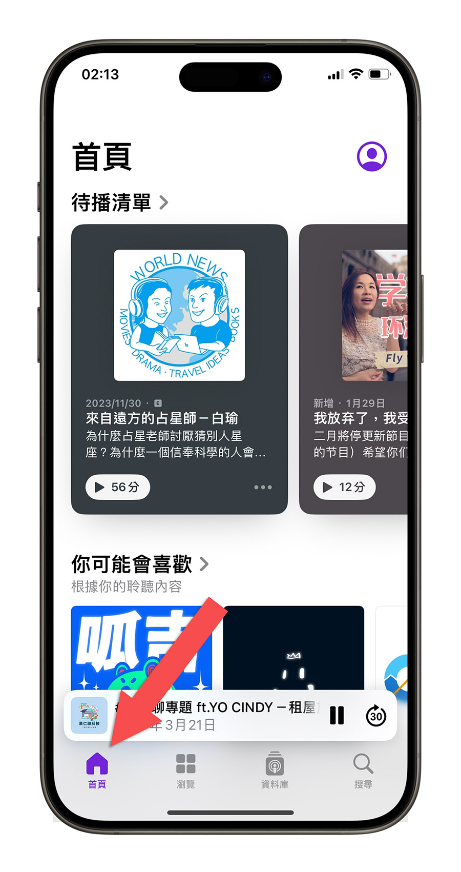 iOS 17.4 正式版推出时间几号？整理 16 项全新功能 第6张