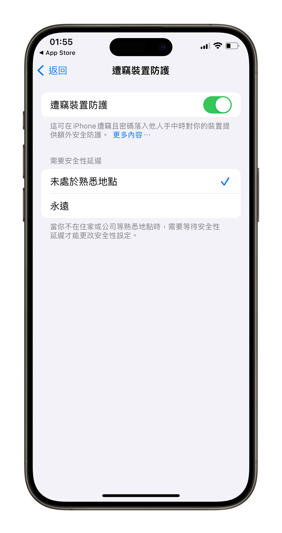 iOS 17.4 正式版推出时间几号？整理 16 项全新功能 第8张