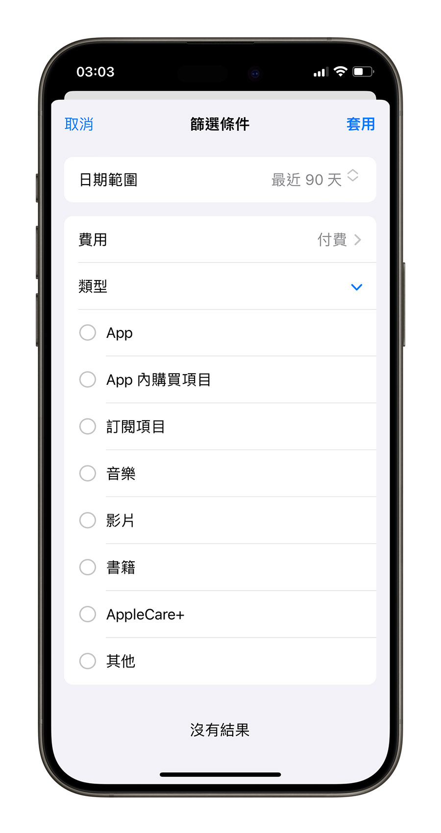 iOS 17.4 正式版推出时间几号？整理 16 项全新功能 第11张