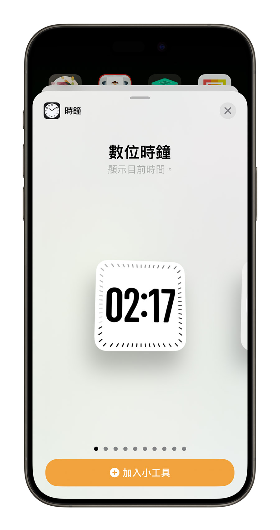 iOS 17.4 正式版推出时间几号？整理 16 项全新功能 第12张