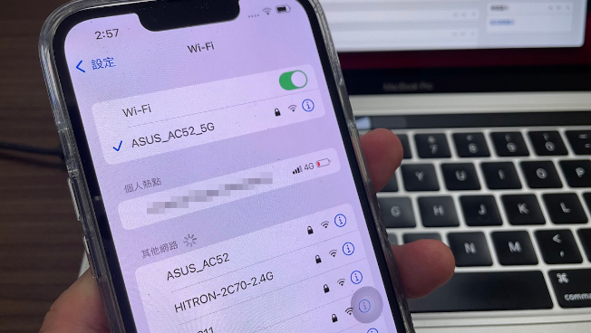 iOS 15 热点容易断线怎么办？ 第2张