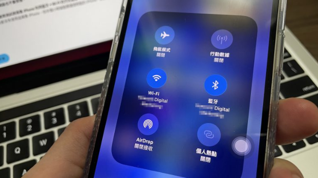 iOS 15 热点容易断线怎么办？ 第3张