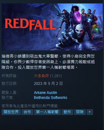 Xbox执行长扛下《血色降临》失利责任 并认为《星空》即使成功也不代表Xbox就足以超越PlayStation