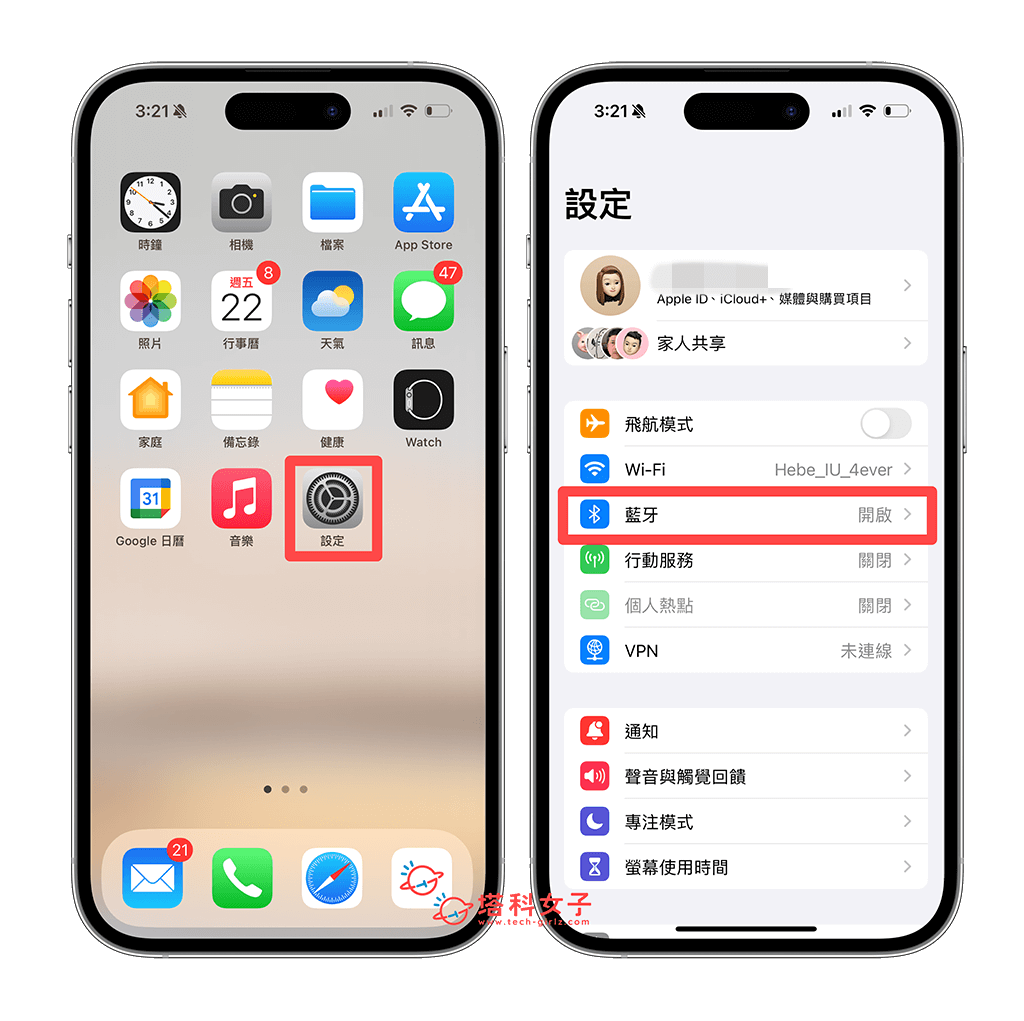 iPhone 连接蓝芽喇叭/音响教程，配对 3 步骤开始播放音乐！ 第3张