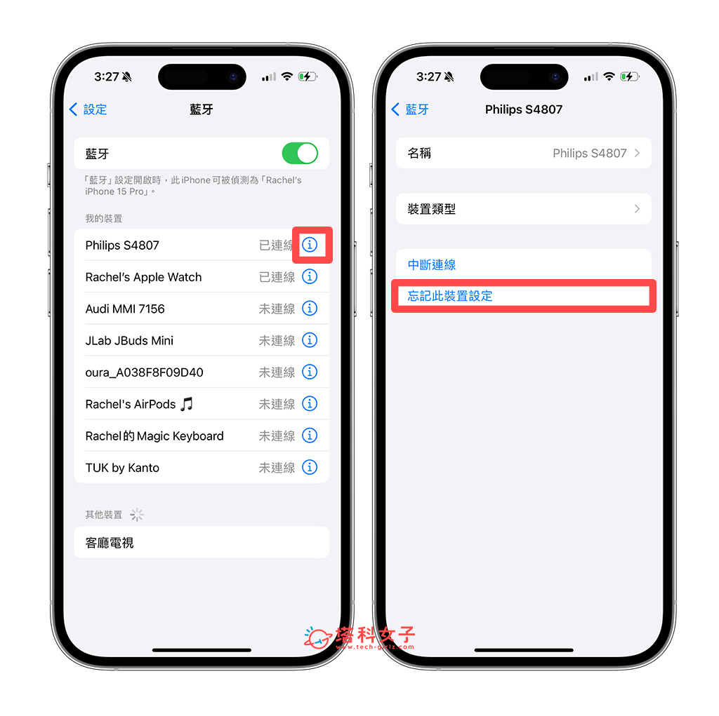 iPhone 连接蓝芽喇叭/音响教程，配对 3 步骤开始播放音乐！ 第9张