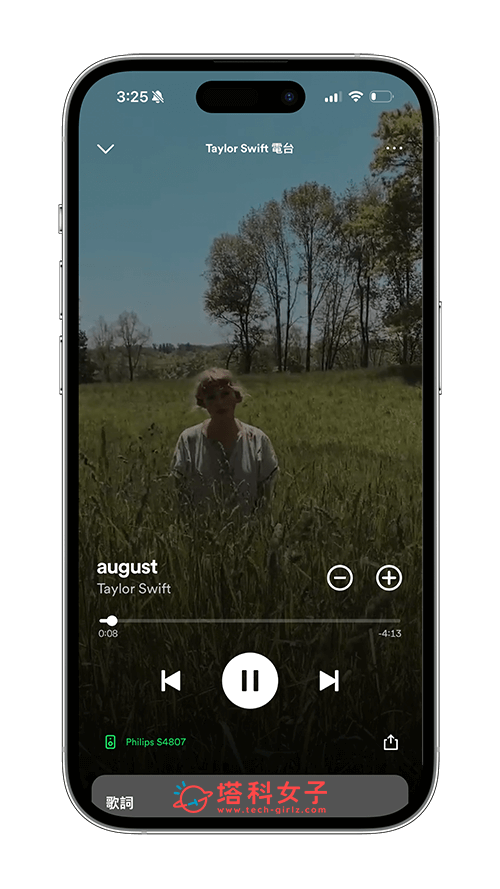 iPhone 连接蓝芽喇叭/音响教程，配对 3 步骤开始播放音乐！ 第5张