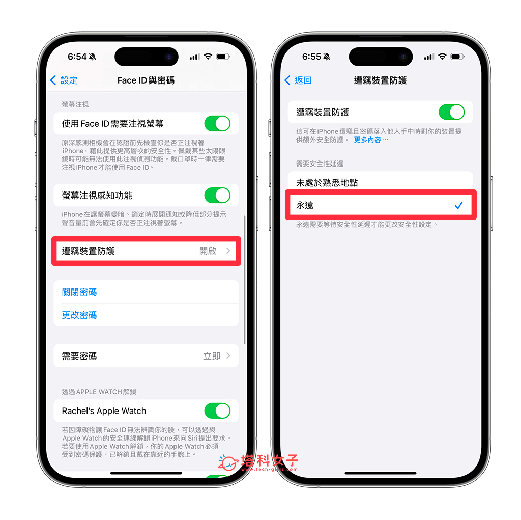 iOS 17.4 更新功能整理，8 个必学 iOS17.4 功能与修复内容 第8张