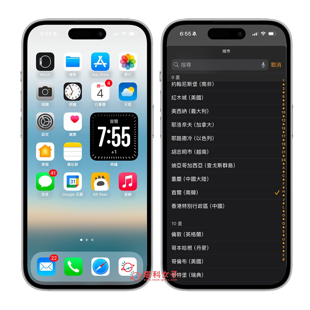 iOS 17.4 更新功能整理，8 个必学 iOS17.4 功能与修复内容 第9张