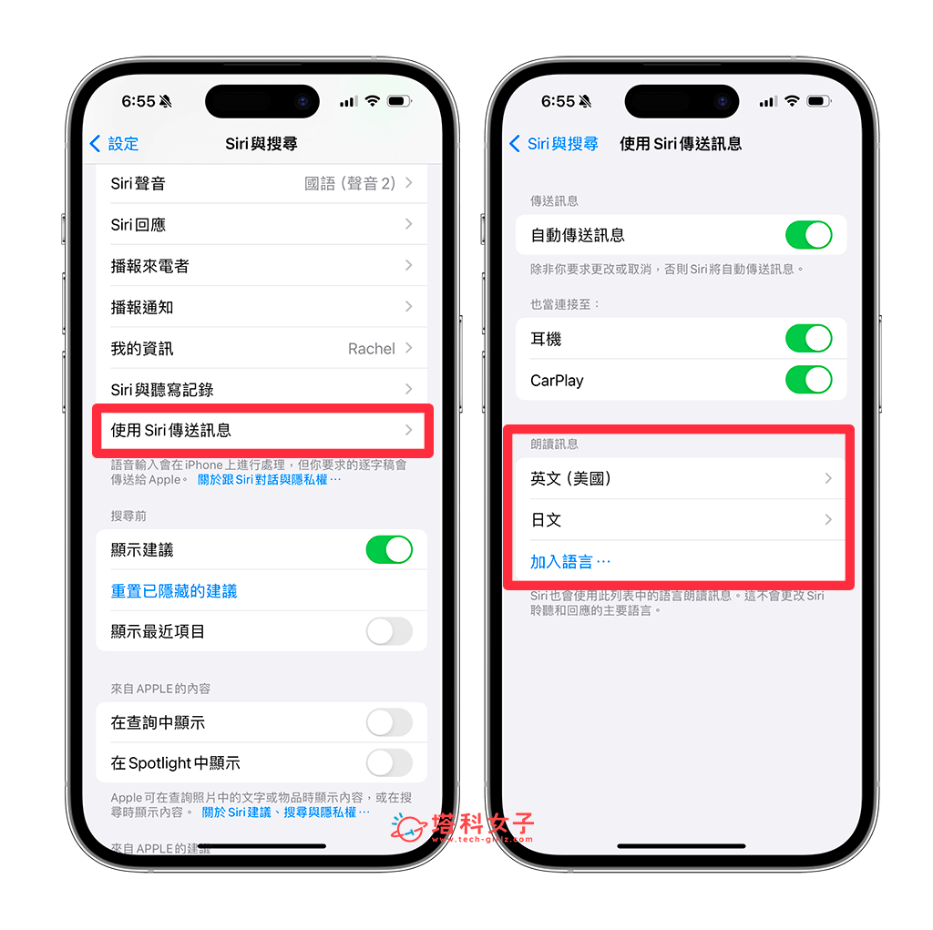 iOS 17.4 更新功能整理，8 个必学 iOS17.4 功能与修复内容 第10张